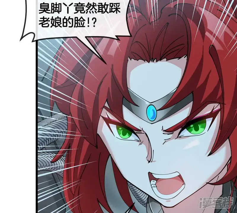 重生为怪兽什么鬼-第111话 女版高达-第32页