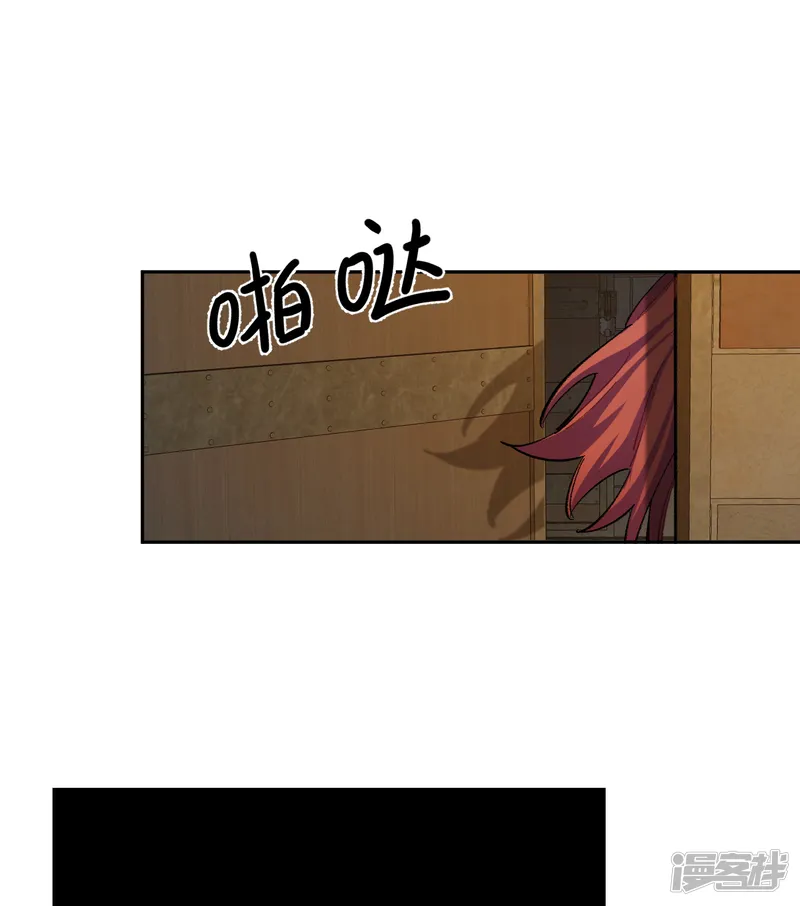 面纱下的女王-第4话 对峙-第47页