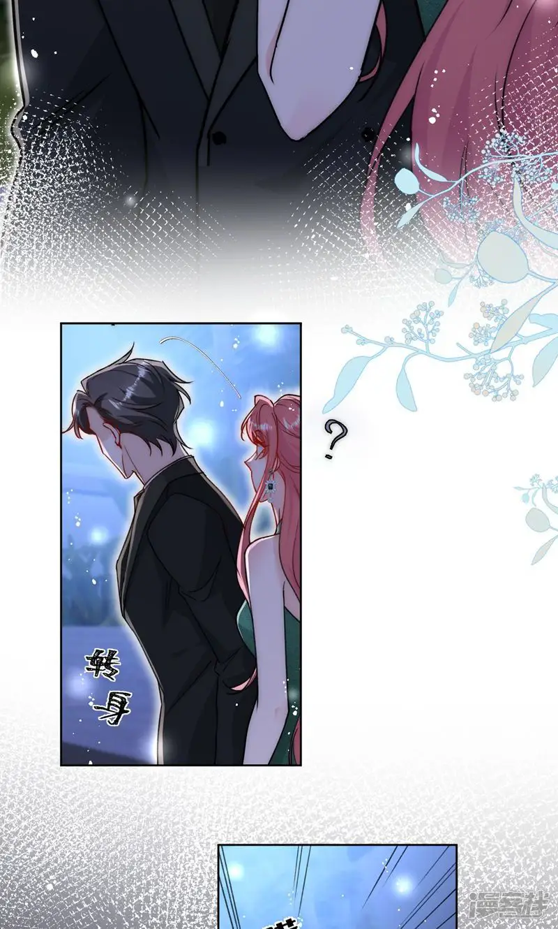折腰-第103话 北承又病发了？-第34页