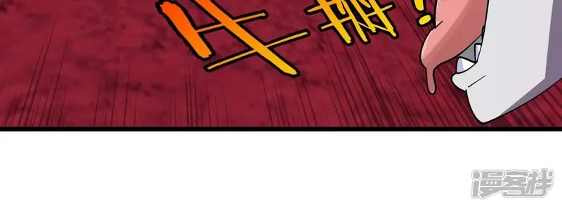 重生为怪兽什么鬼-第125话 系统储存空间-第35页