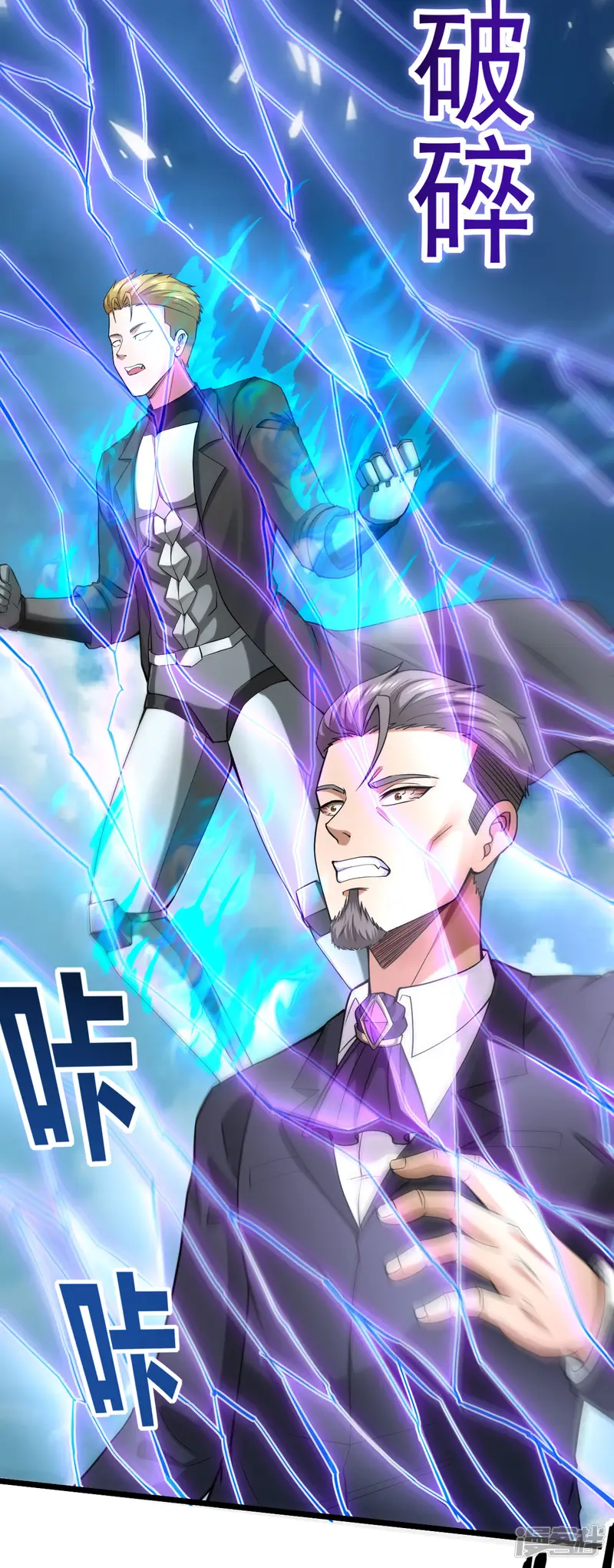 我在末日抓怪兽-第9话 贫民窟战神-第40页