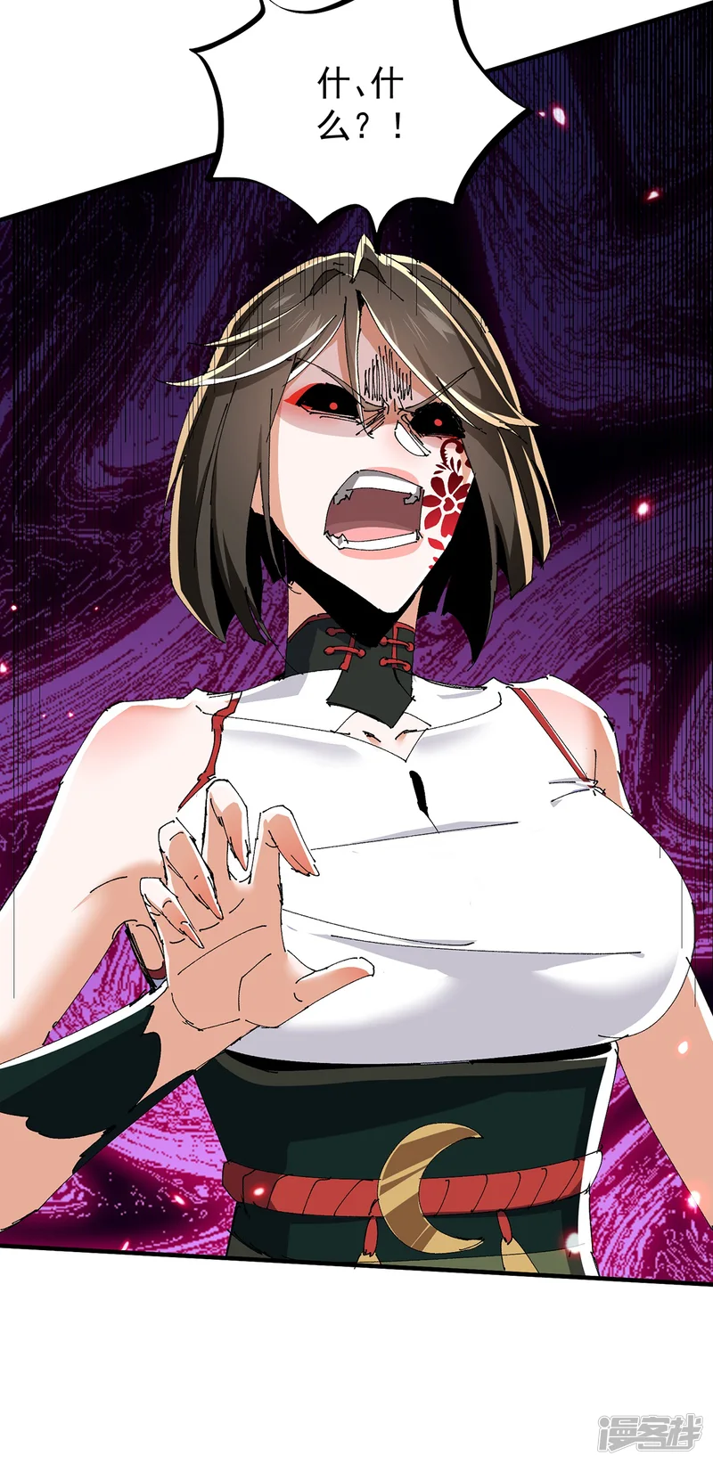 玄幻：我的女帝徒弟要黑化-第44话 混战-第40页