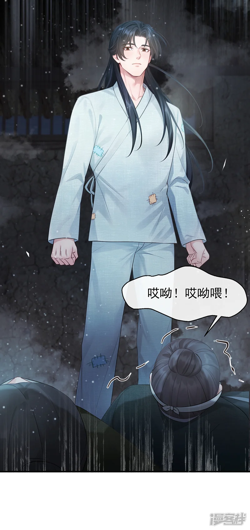 我带超市穿到古代养丞相-第11话 你敢动她！-第36页