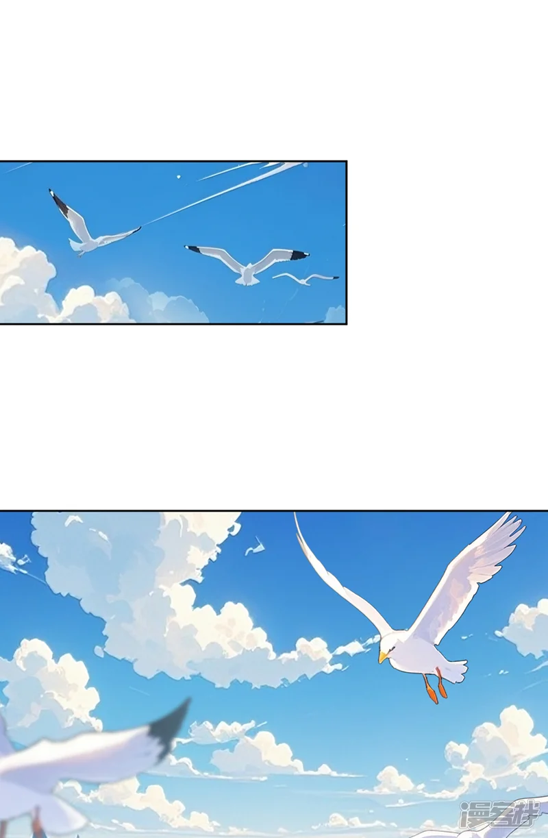 镇国神婿-第275话 你是不是看到了？-第12页