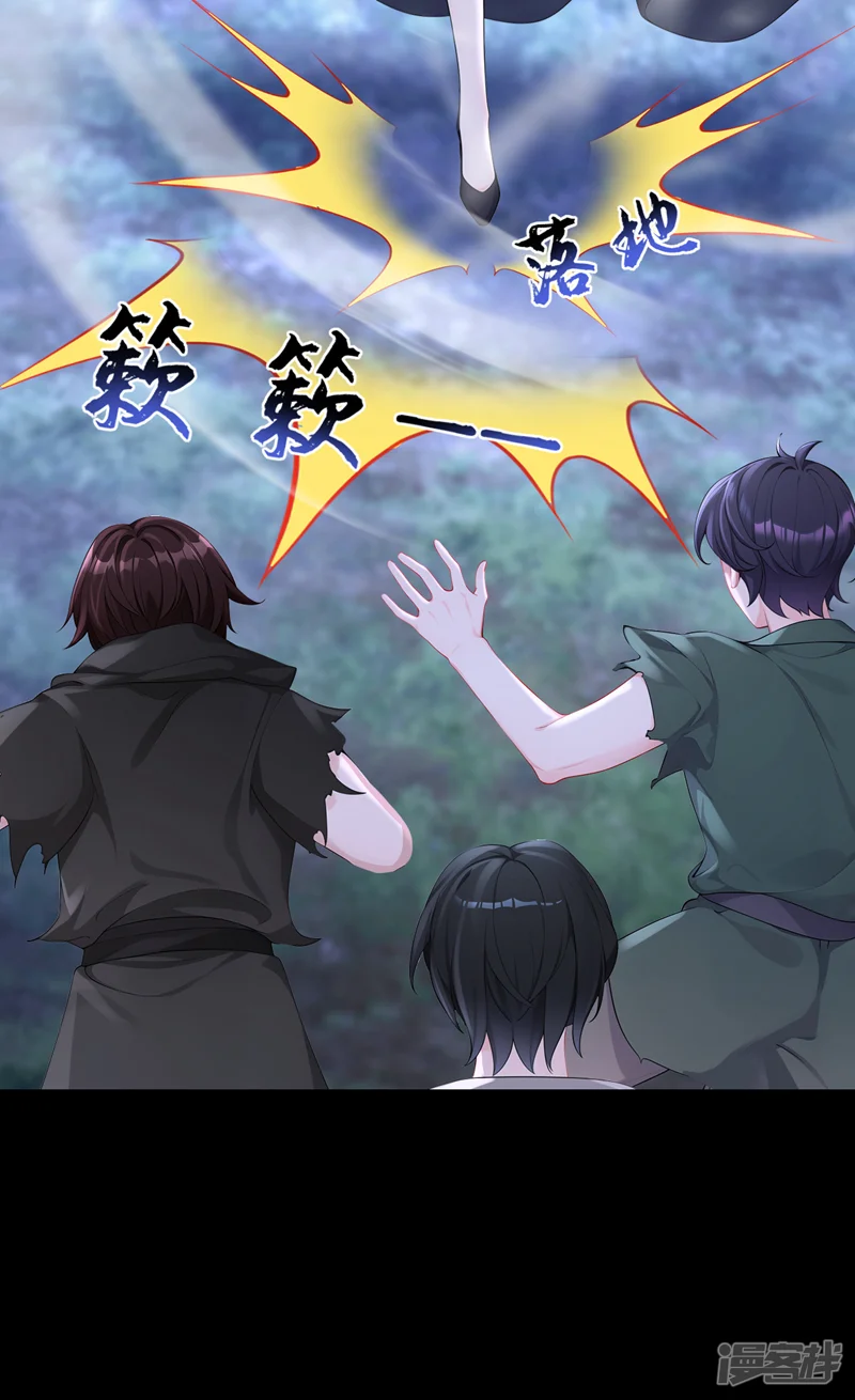 快穿：宿主她一心求死-第153话 走为上计！-第9页