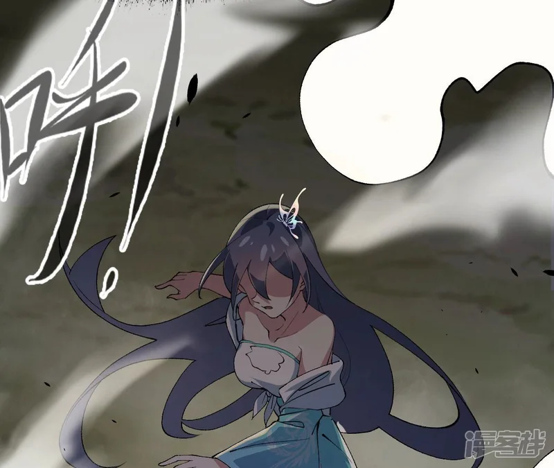进化吧，铁皮蛹！-第3话 女帝的专属灵兽-第221页