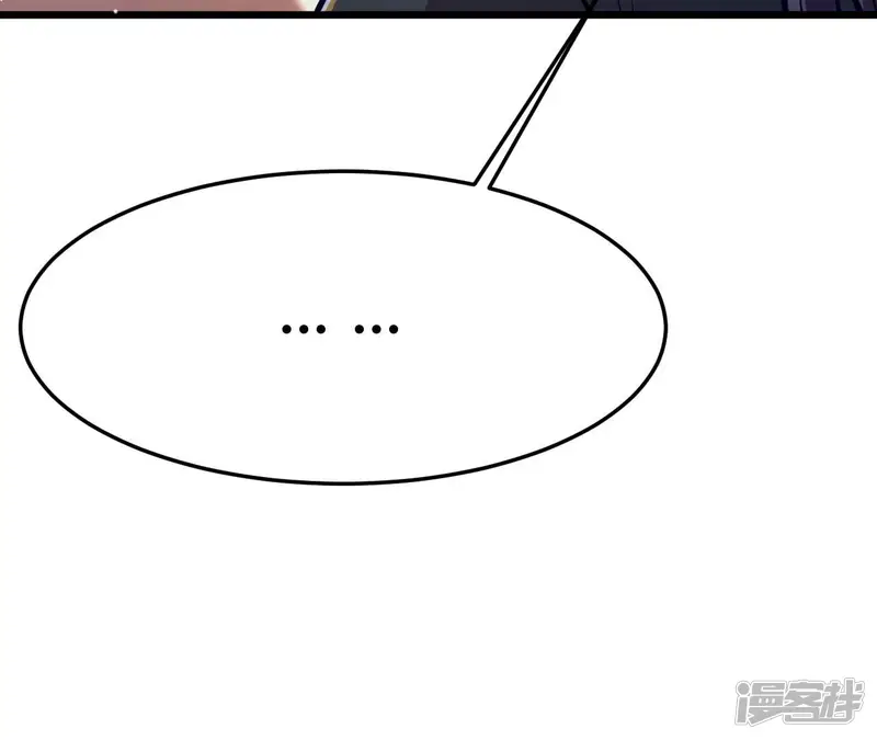 进化吧，铁皮蛹！-第1话 转生铁皮蛹-第97页