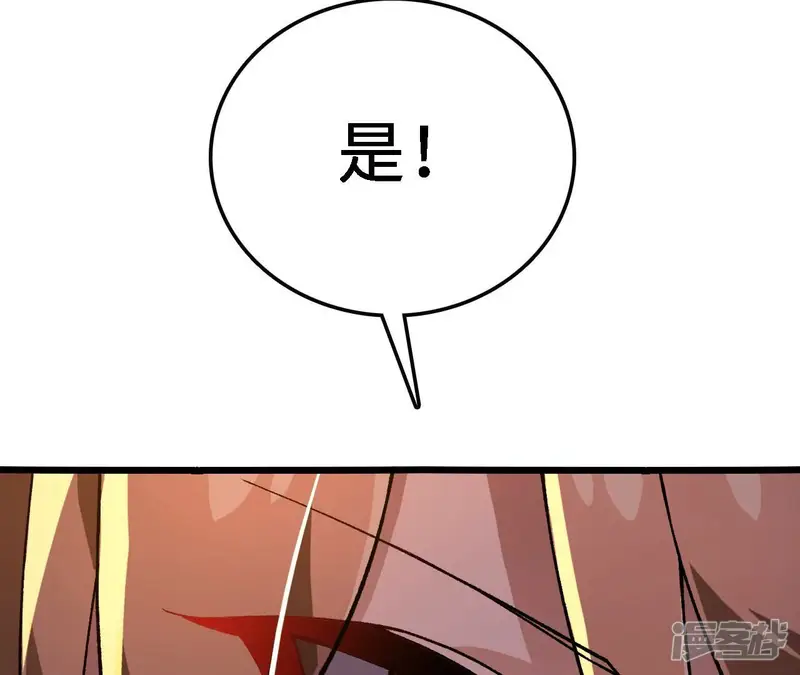 进化吧，铁皮蛹！-第19话 大逃杀，开幕！-第193页