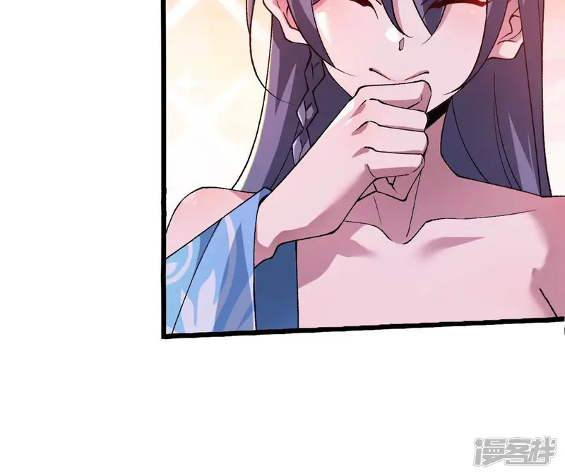 进化吧，铁皮蛹！-第28话 古月儿-第7页