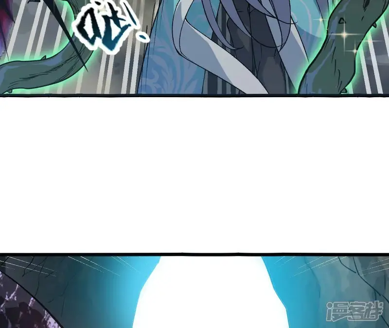 进化吧，铁皮蛹！-第28话 古月儿-第24页