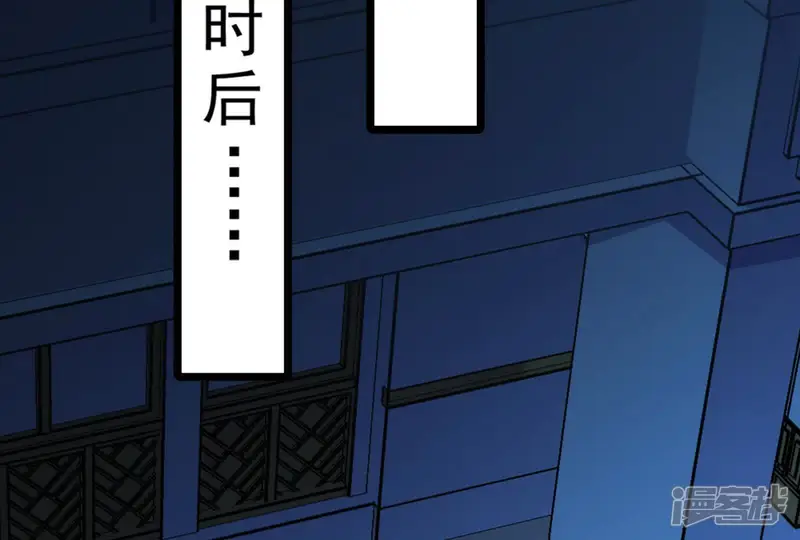 暴君的反穿越大联盟-第10话 强行捆绑？-第66页