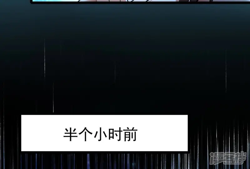 暴君的反穿越大联盟-第39话 兵不厌诈-第107页