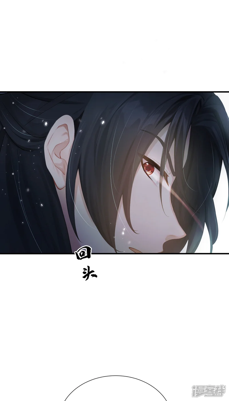 我带超市穿到古代养丞相-第26话 去讨回公道！-第16页
