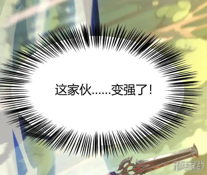 网游之天下无双【重制版】-第101话 悬赏令下双龙斗！-第19页