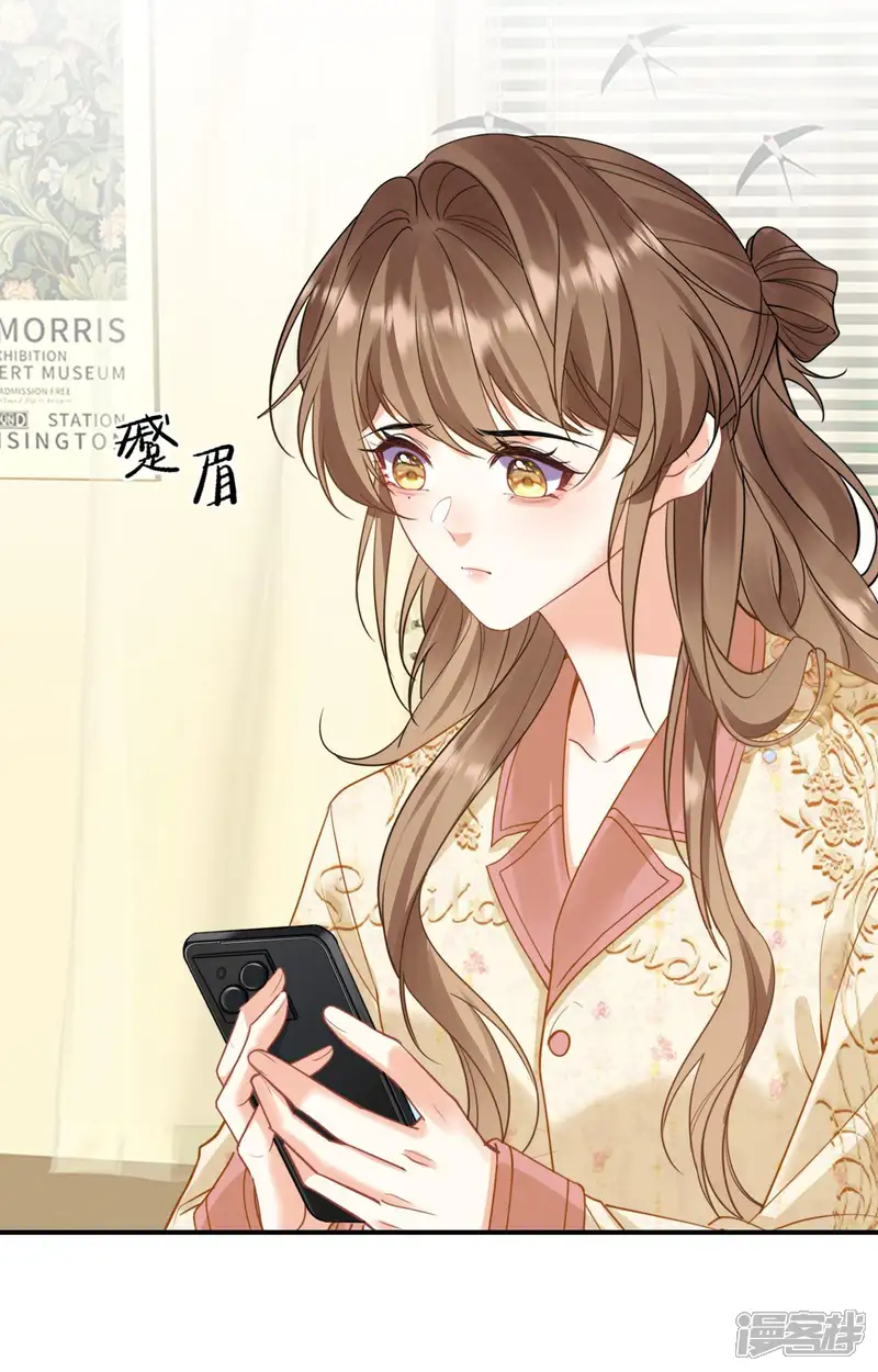 越界之吻-第5话 你不记得了吗-第29页