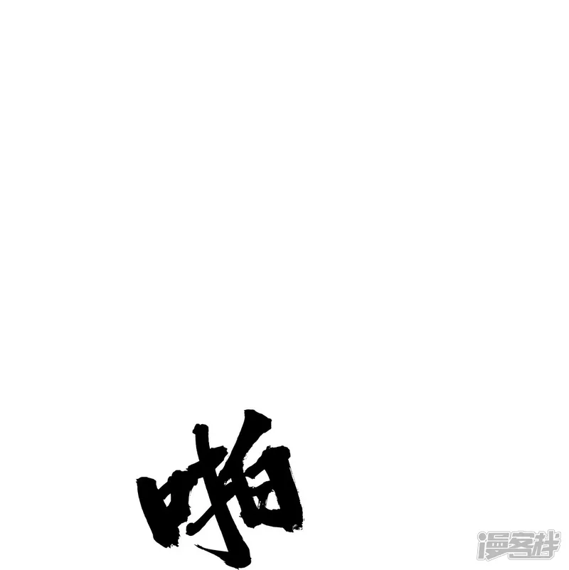 神秘大佬爱上我-第4话 救场-第19页
