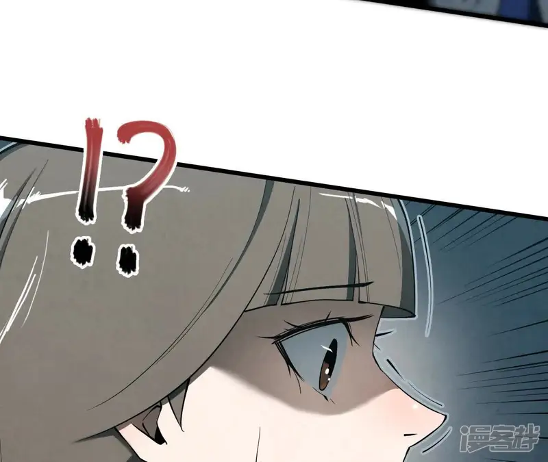 拟世界记忆追踪-第4话 虫灾疑云-第24页