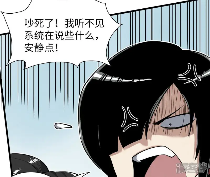 拟世界记忆追踪-第11话 记忆碎片-第20页