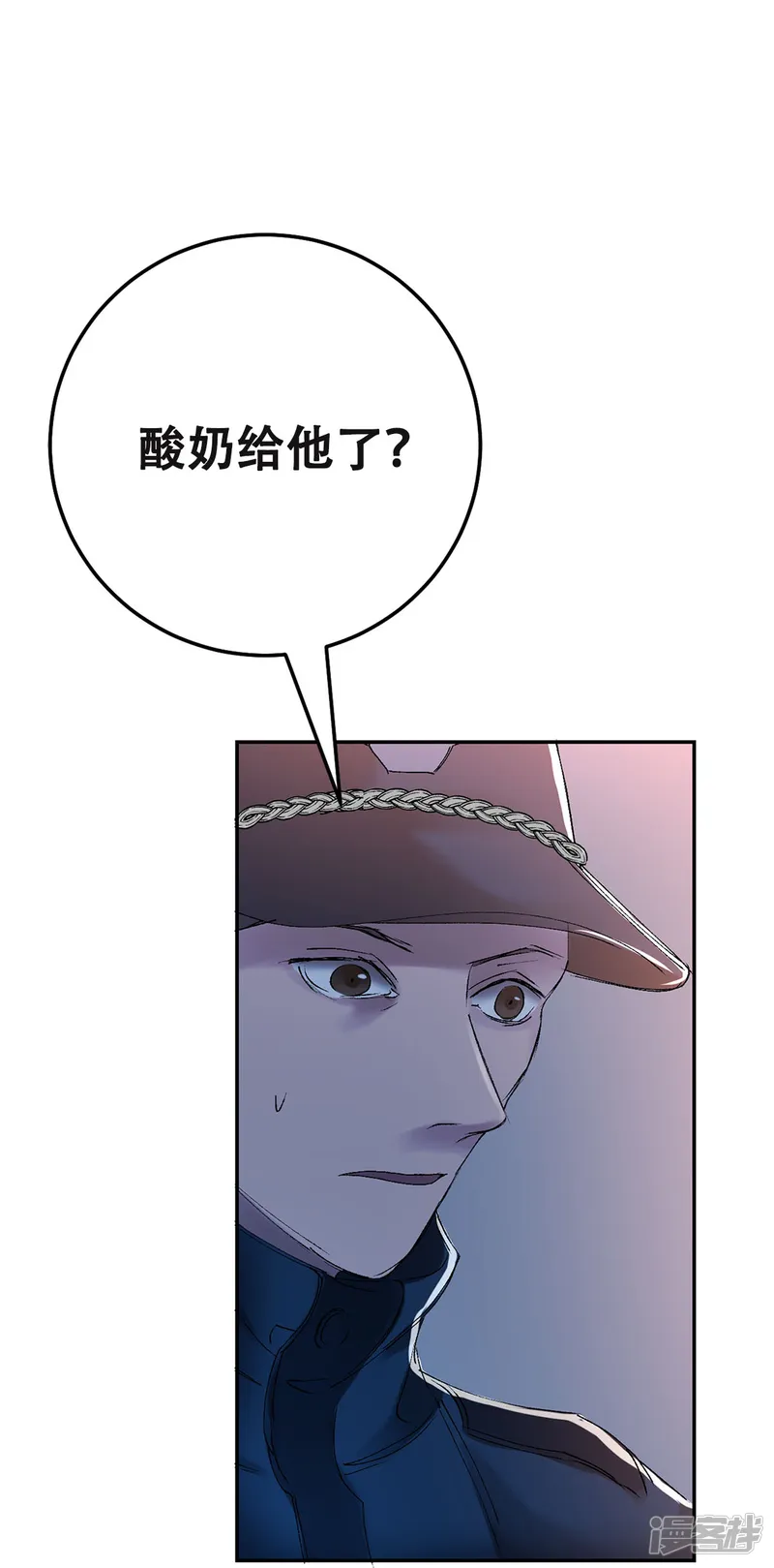 影子侦探-第5话 可疑的酸奶-第21页