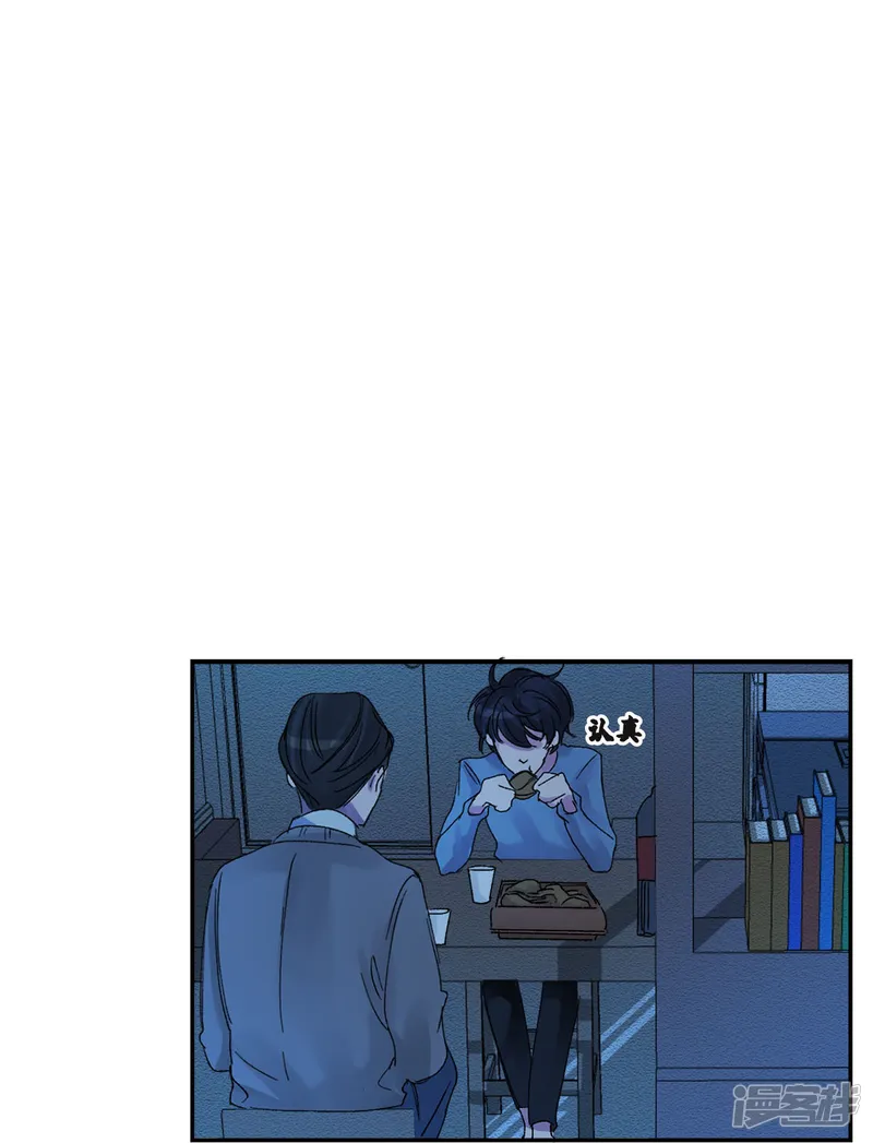 影子侦探-第6话 硫化铊-第74页