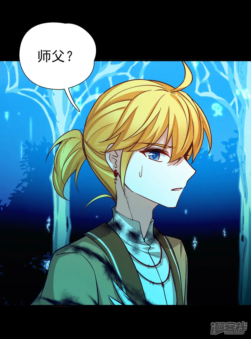寻找前世之旅-第2季第276话 挣扎的灵魂3-第35页