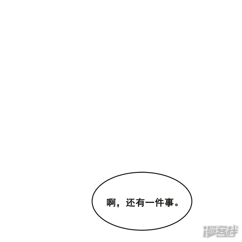 影子侦探-第18话 奇怪的窗户-第63页