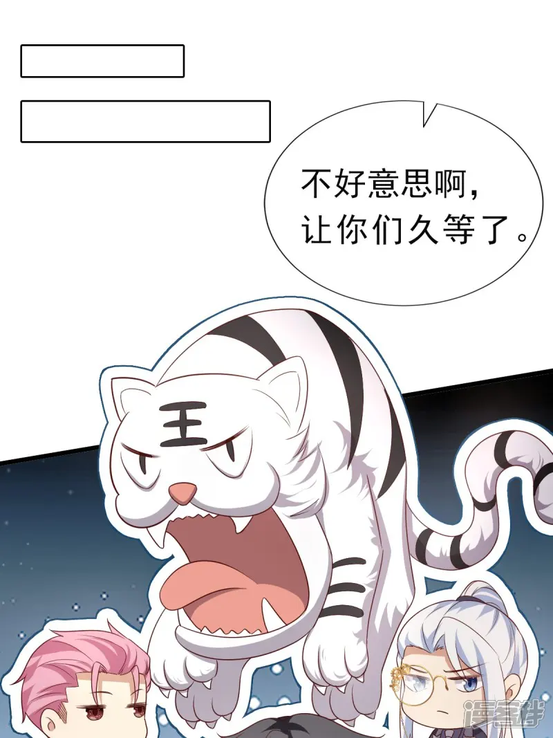 第34话真心被践踏？-塞壬娜的定制人生-阅文漫画（第1张）