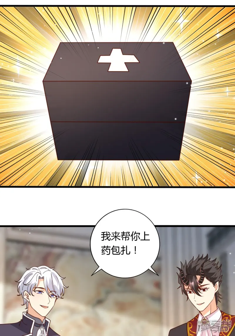 第39话又撞见了？-塞壬娜的定制人生-阅文漫画（第1张）