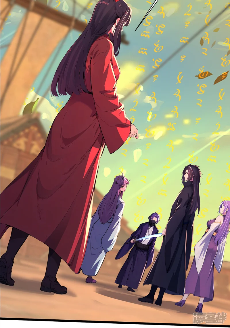 修真百万年：我的弟子遍布仙界-第64话 石氏兄妹劫船-第17页