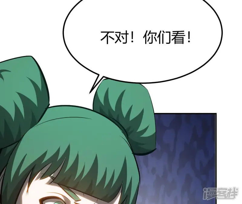 网游之天下无双【重制版】-第104话 夹击？！穿越百花谷！-第188页