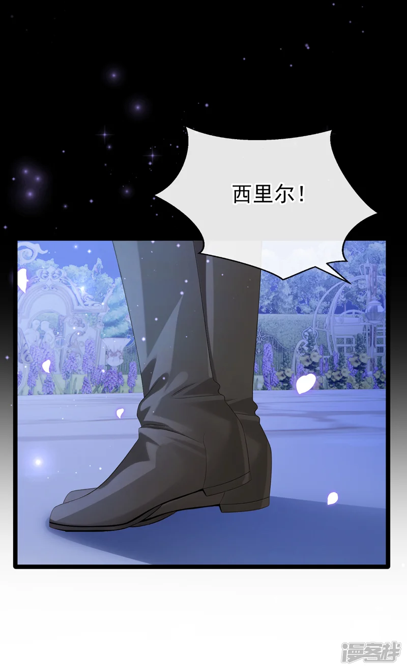 让出天赋后，我成了魔法界团宠-第30话 并肩而行-第23页