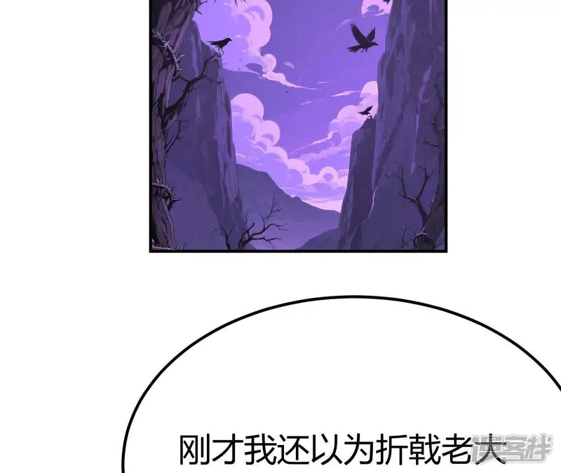 网游之天下无双【重制版】-第105话 围攻！急中生智！-第180页