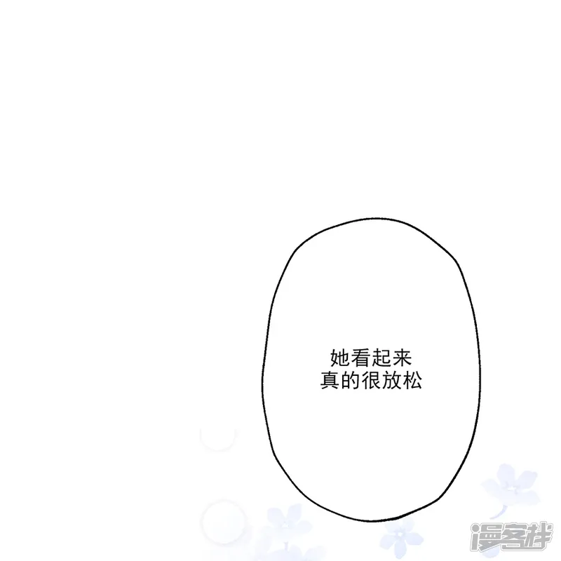 神秘大佬爱上我-第55话 离开-第53页