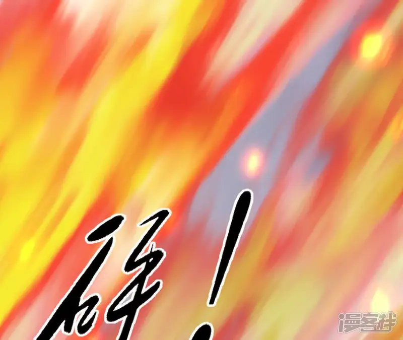 网游之天下无双【重制版】-第106话 团灭？boss登场-第241页