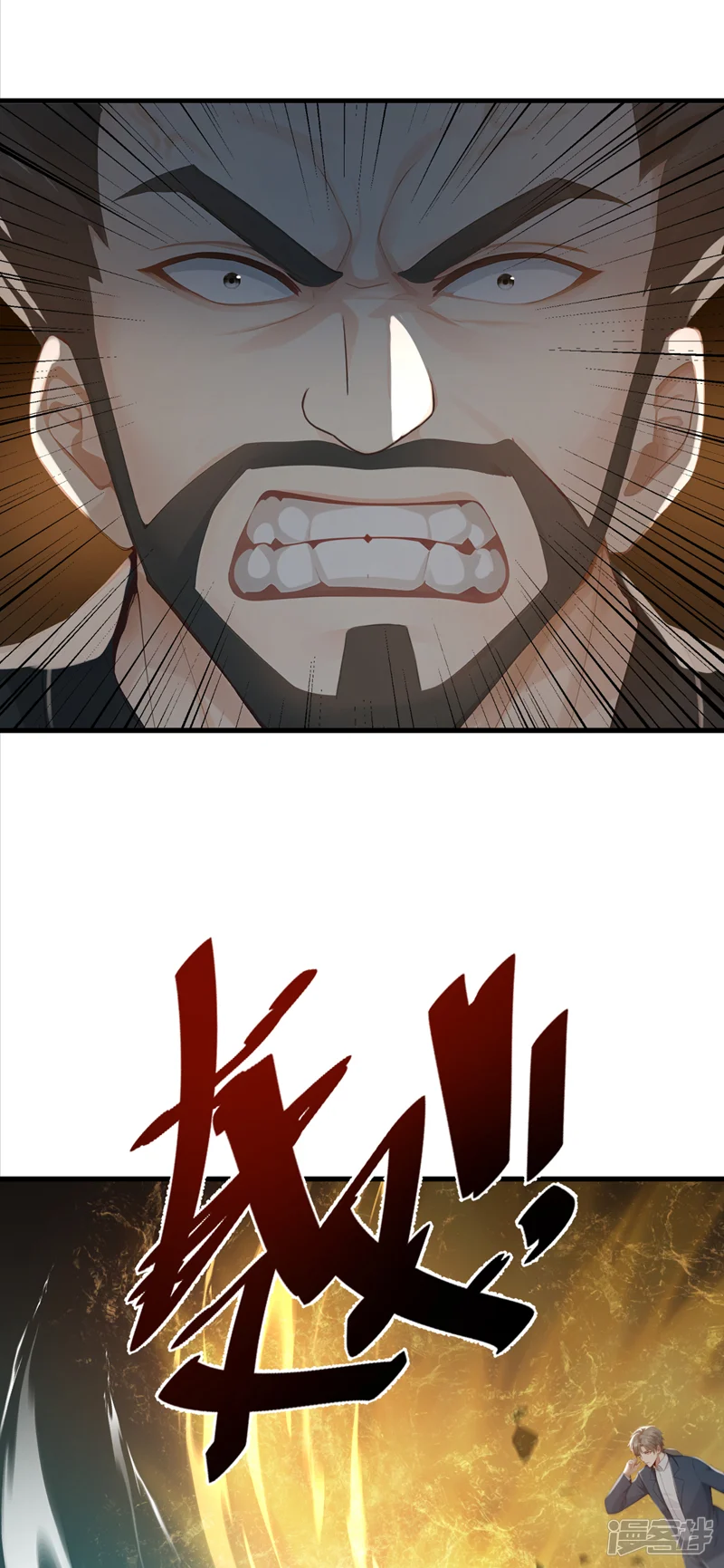 镇国神婿-第290话 好强的箭气！-第22页