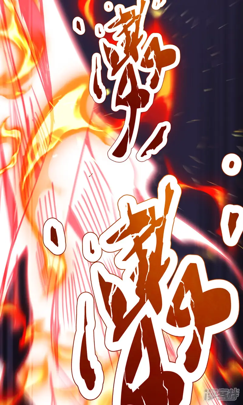 玄幻：我的女帝徒弟要黑化-第60话 哼！被算计了-第33页