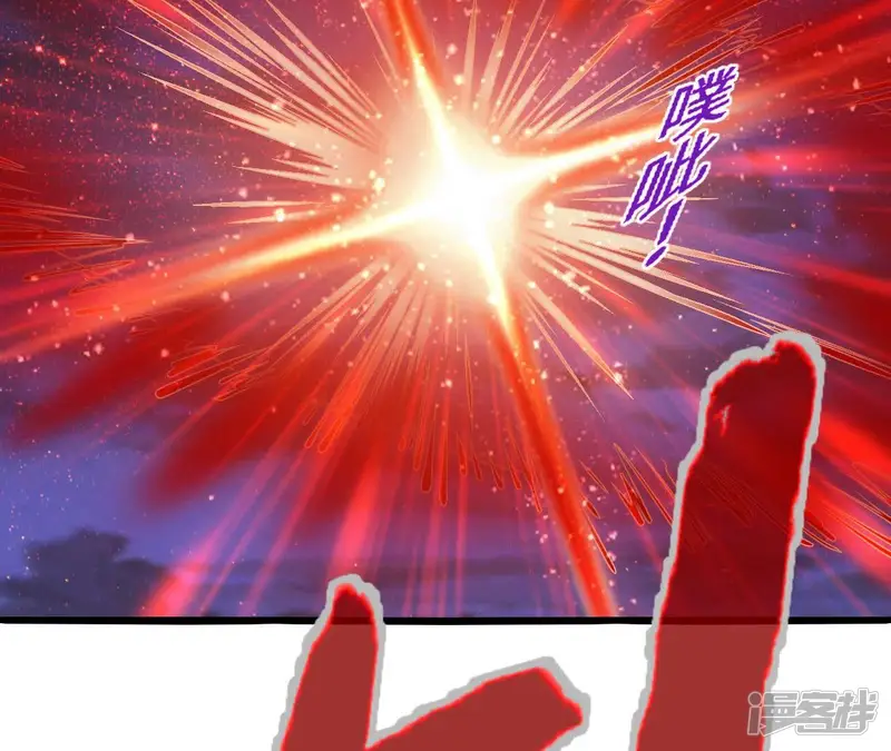 进化吧，铁皮蛹！-第37话 大戏开幕-第16页