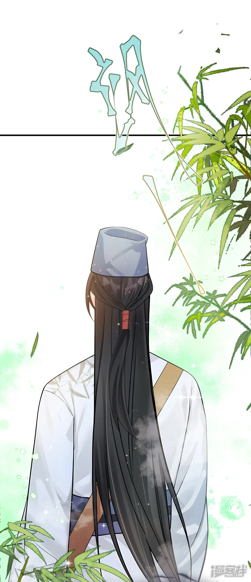 我带超市穿到古代养丞相-第40话 他非你良人-第15页
