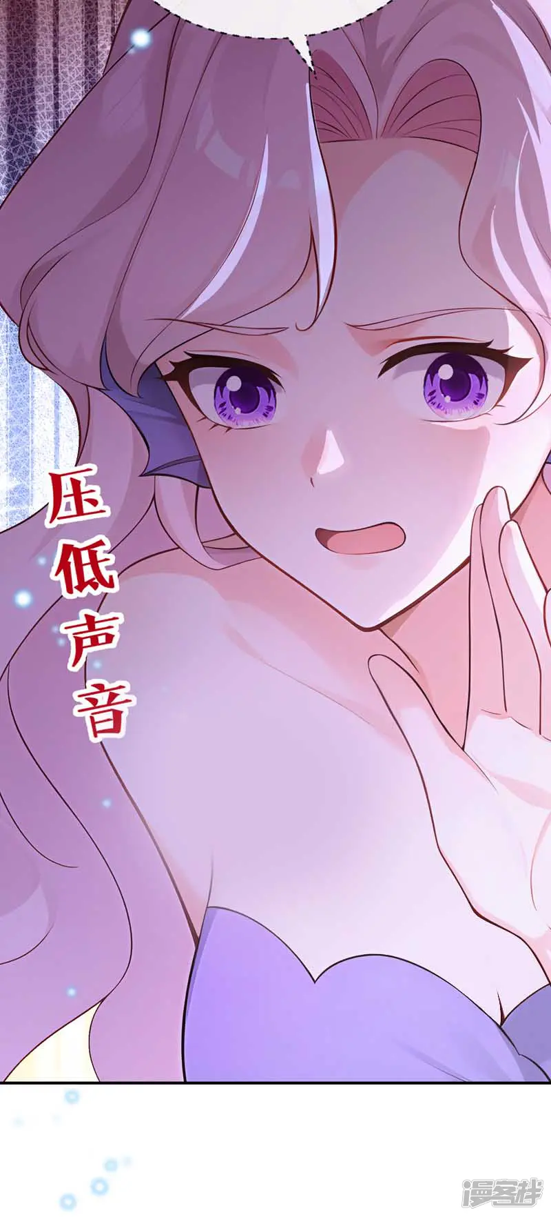 快穿系统：反派大佬不好惹-第245话 公主的成年礼-第16页