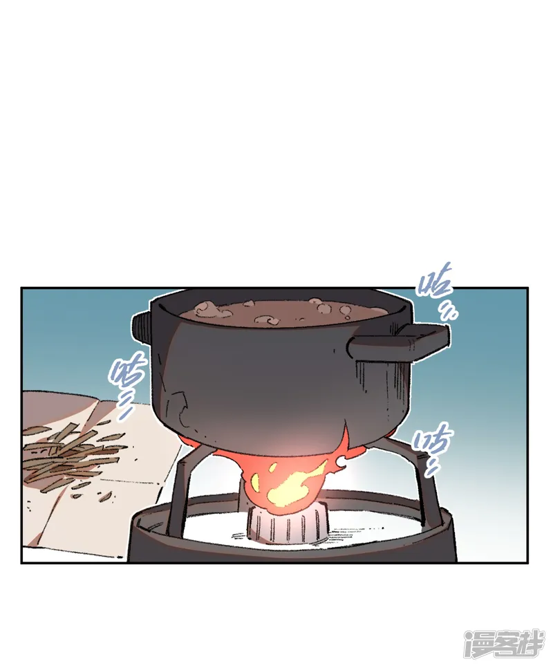 面纱下的女王-第45话 抄家-第1页