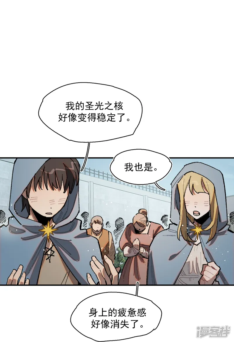 面纱下的女王-第54话 阻挡神明-第11页
