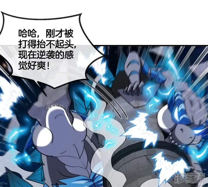 重生为怪兽什么鬼-第181话 机械秘境守护者-第7页