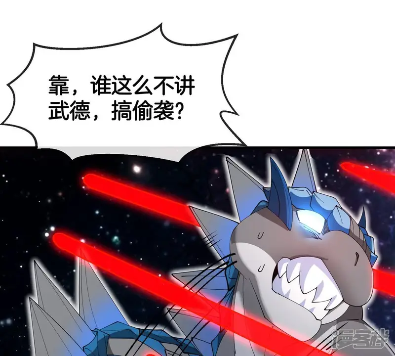 重生为怪兽什么鬼-第181话 机械秘境守护者-第49页