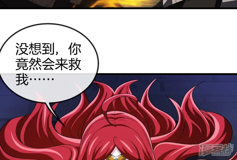 重生为怪兽什么鬼-第185话 嫉妒苏醒-第50页