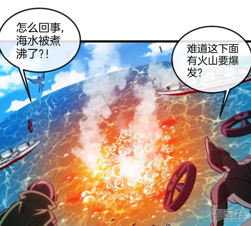 重生为怪兽什么鬼-第200话 你一招我一招-第43页