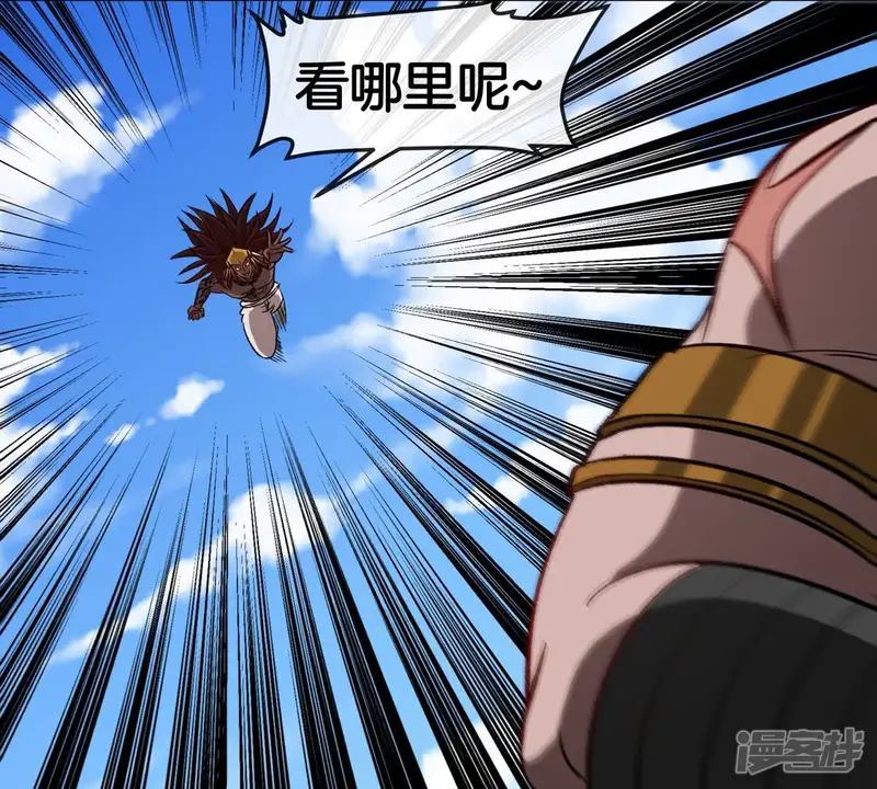 重生为怪兽什么鬼-第204话 巨兽到达战场-第59页
