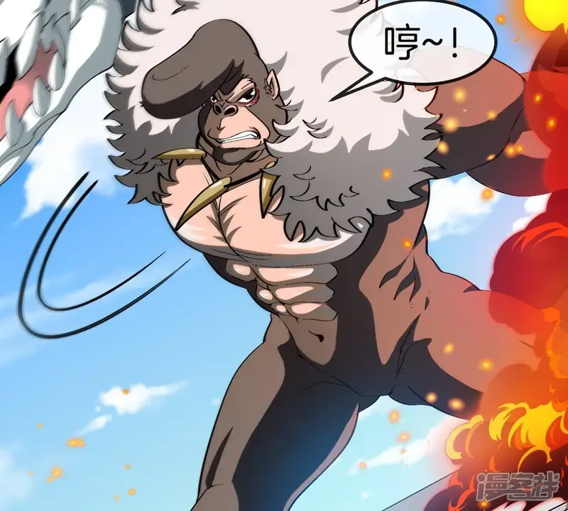 重生为怪兽什么鬼-第206话 蛮猿与狼牙的对决-第66页