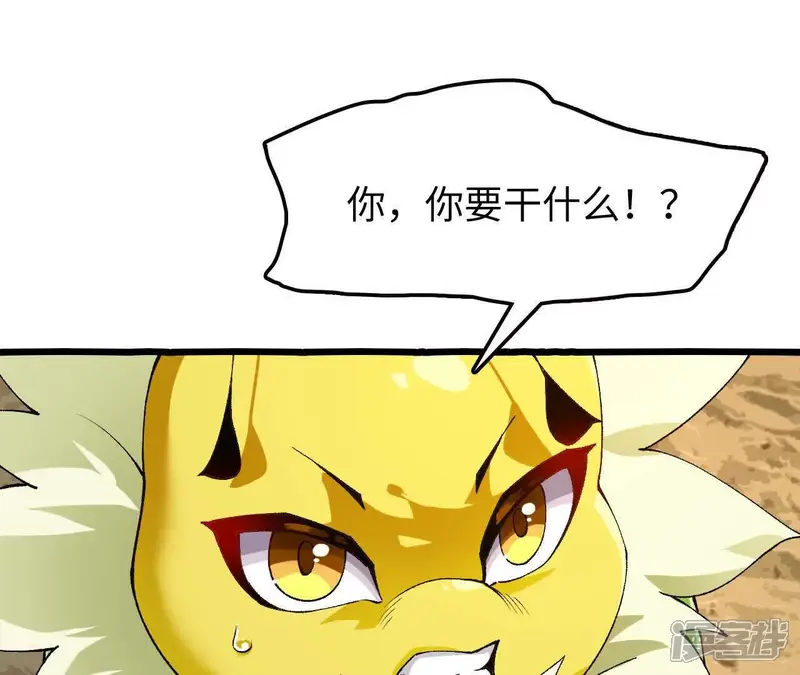 进化吧，铁皮蛹！-第73话 重振旗鼓-第49页