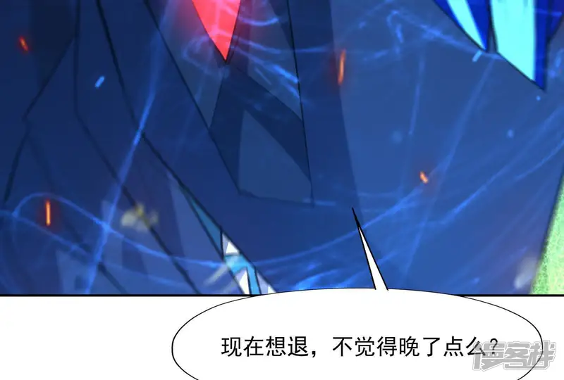 兽神崛起：重生为怪兽什么鬼2-第99话 偷袭！围攻林渊！-第58页