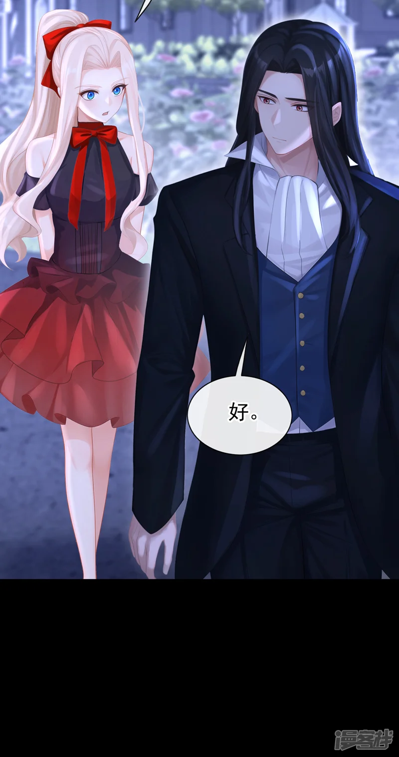 快穿：宿主她一心求死-第170话 还不束手就擒？-第22页